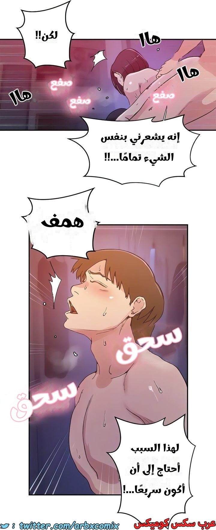 2314 صف سري الجزء 216