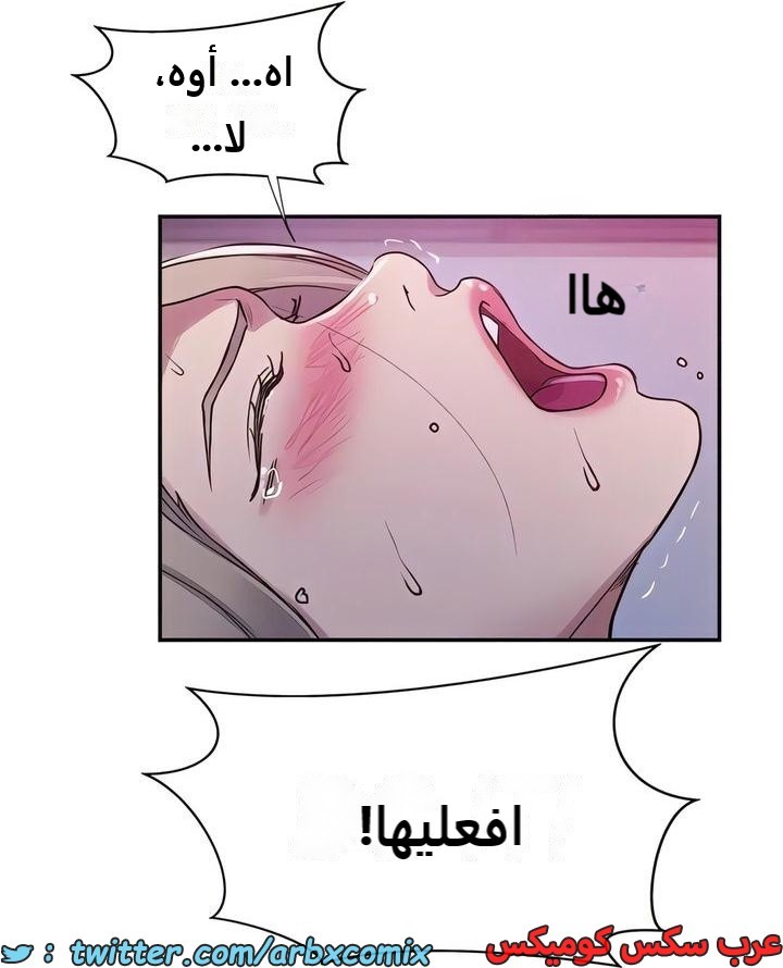 2308 صف سري الجزء 213
