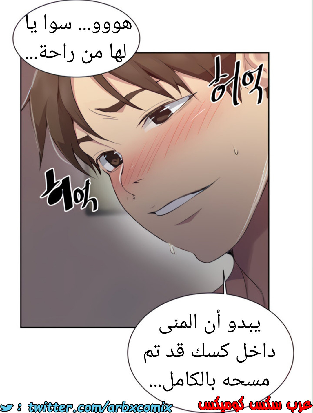 1459 صف سري 113