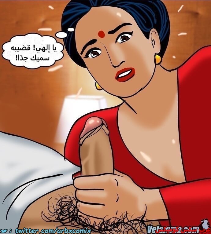 2389 فيلاما الجزء 72