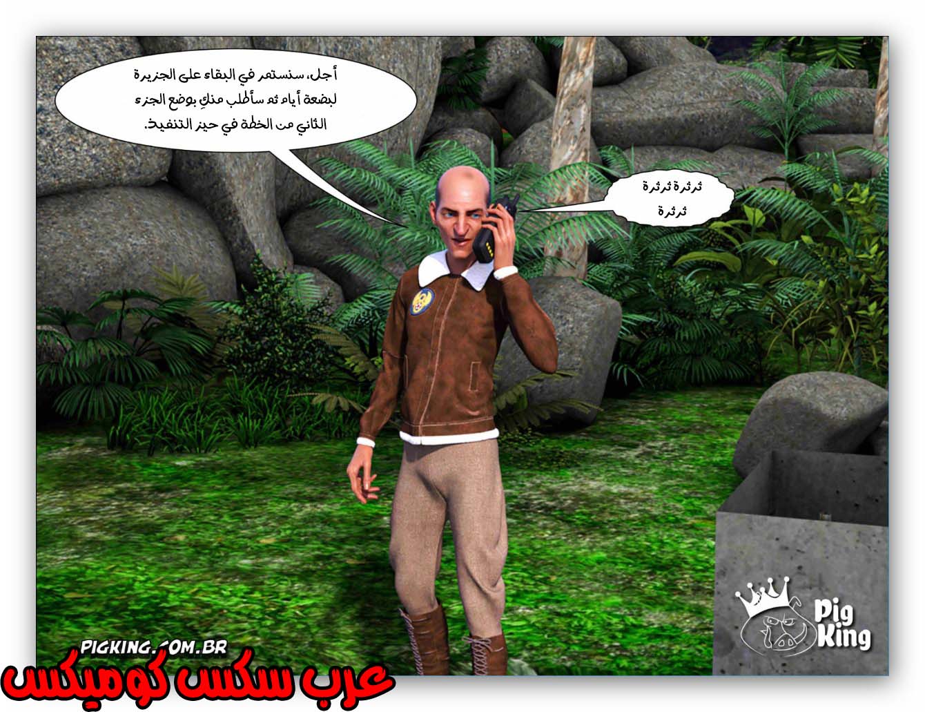 176 العائله المفقوده الجزء 13