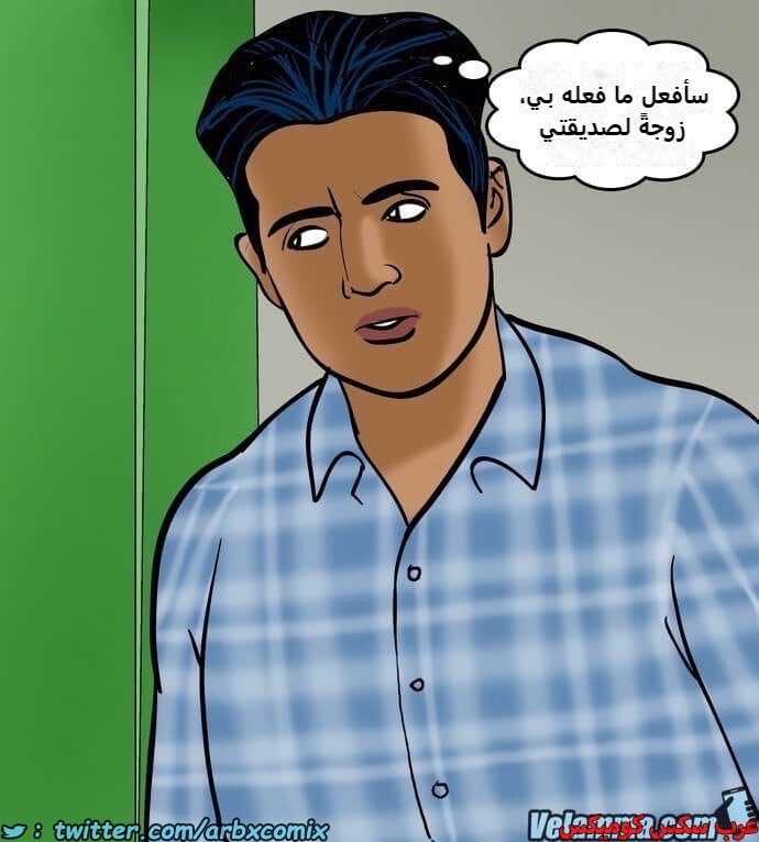 2388 فيلاما الجزء 71