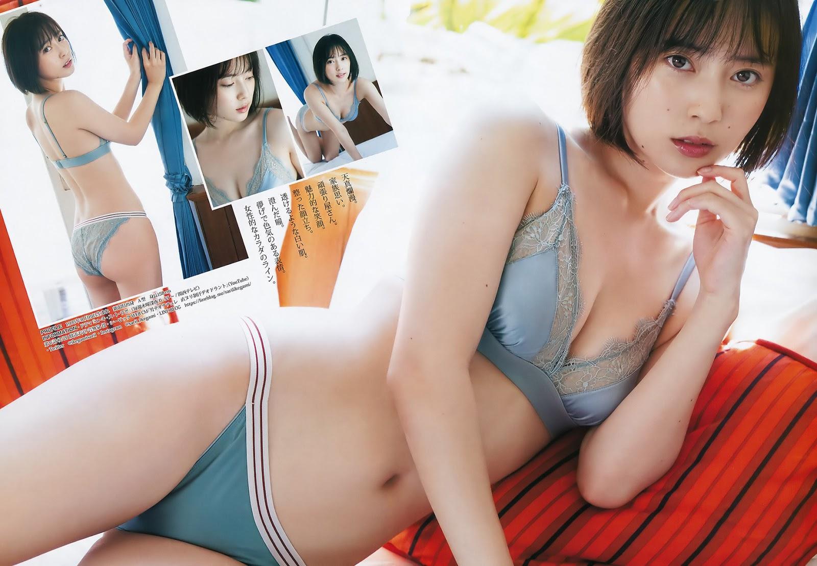 Sarii Ikegami 池上紗理依, Young Jump 2020 No.12 (ヤングジャンプ 2020年12号)(3)