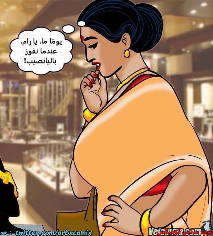 2391 فيلاما الجزء 74