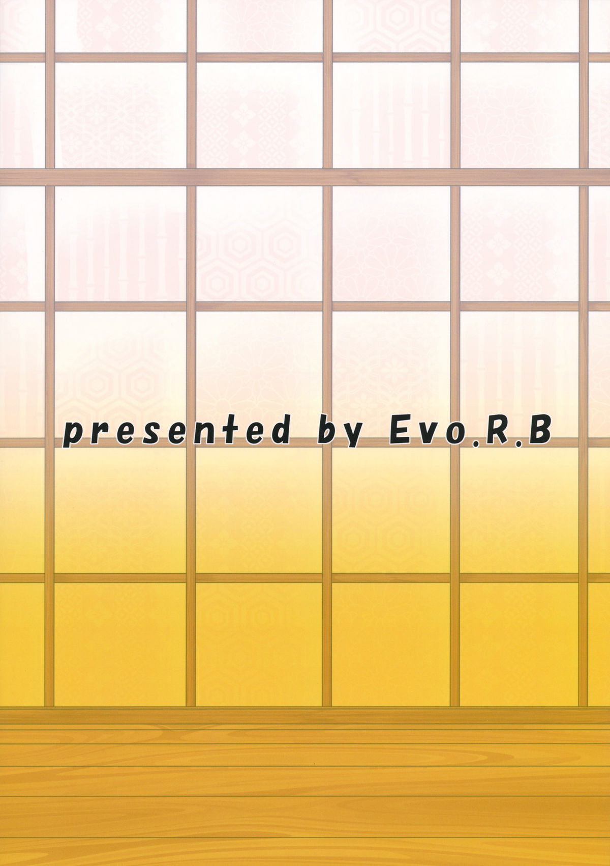 (Reitaisai 9) [Evo.R.B (Takayuki Hiyori)] Wanwano Kazoku Keikaku (Touhou Project) [Spanish] [Yzak]