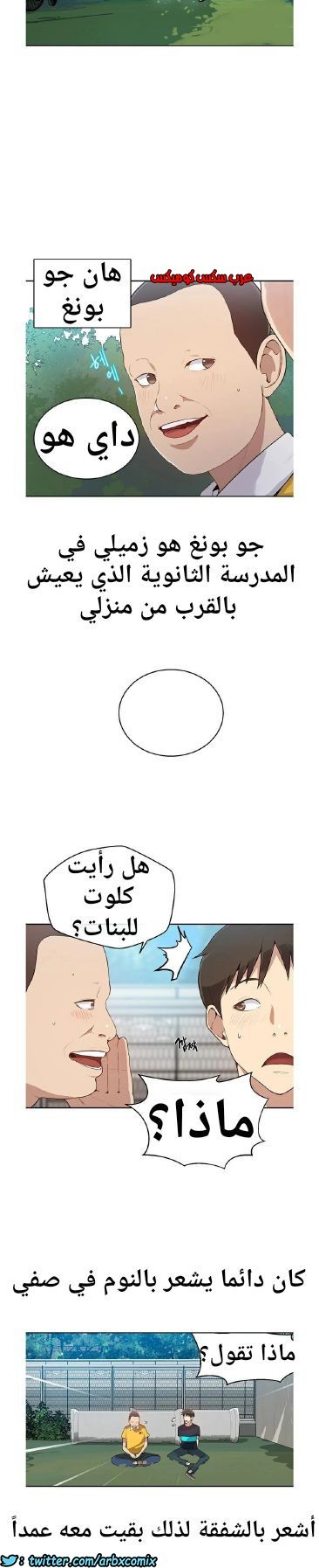862 صف سري الجزء 1