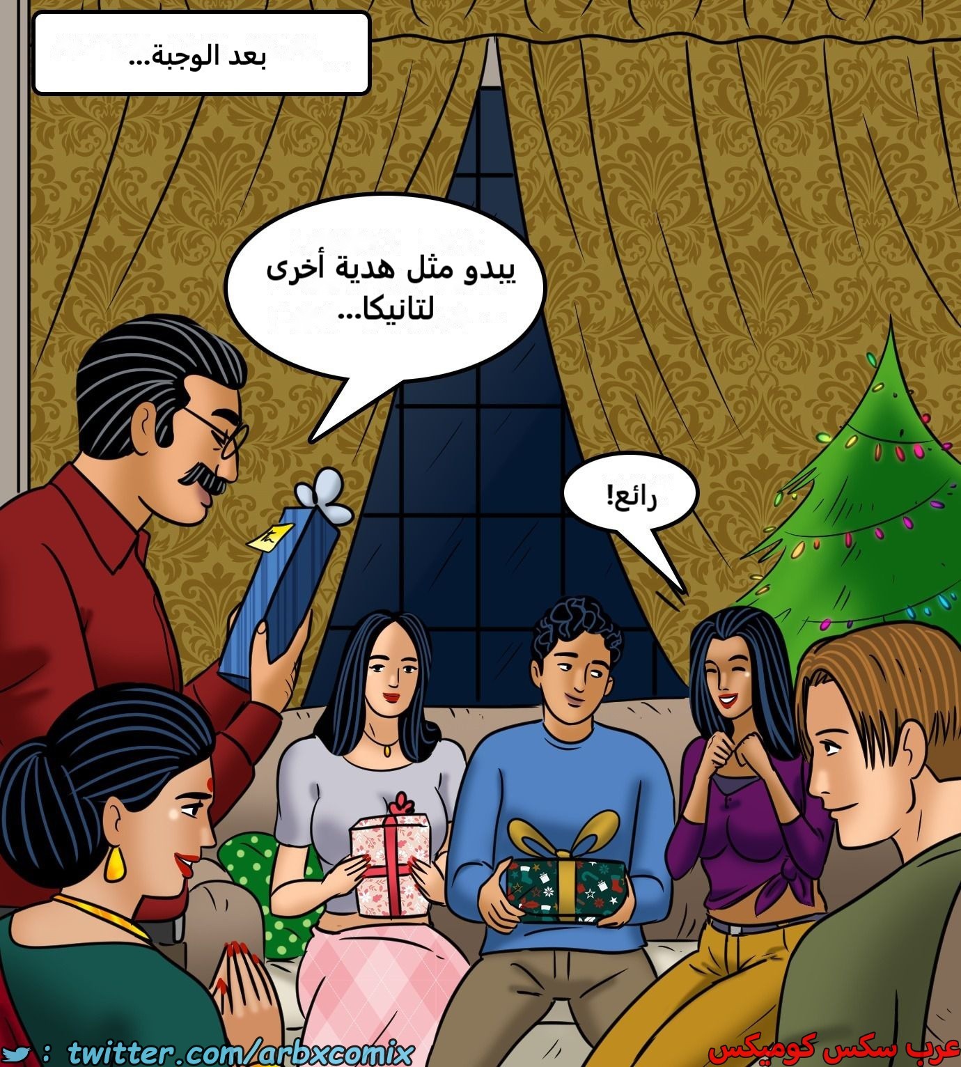 2428 فيلاما الجزء 110