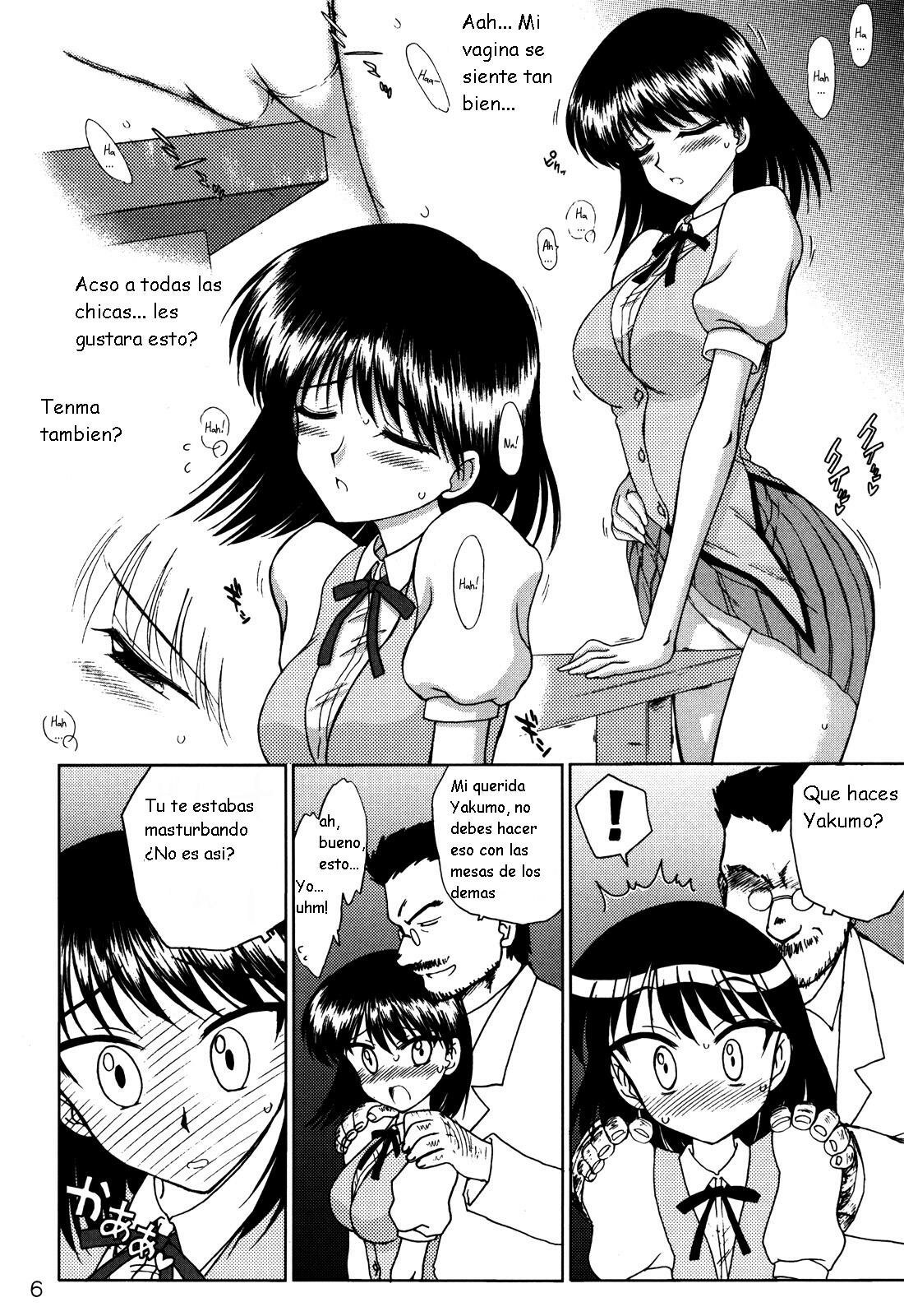 ATUM (School Rumble) - 5