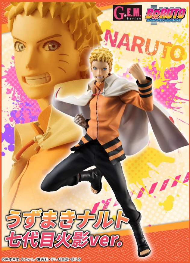 Naruto (Megahouse G.E.M. Series) - Page 2 Sic07vAK_o