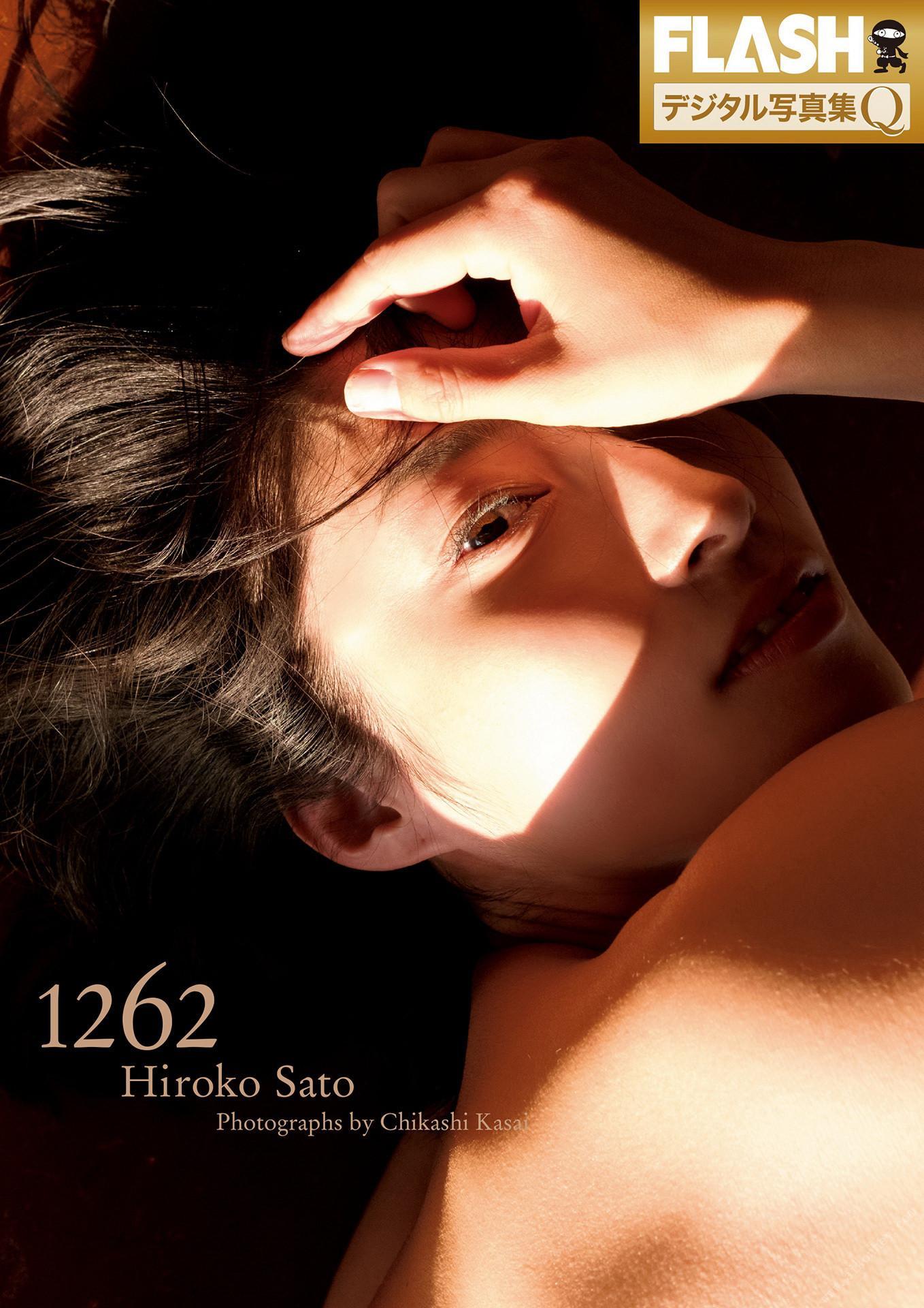 Hiroko Sato 佐藤寛子, FLASHデジタル写真集Q 「1262」 Set.03(50)