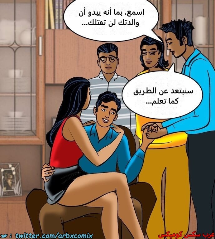 2407 فيلاما الجزء 90