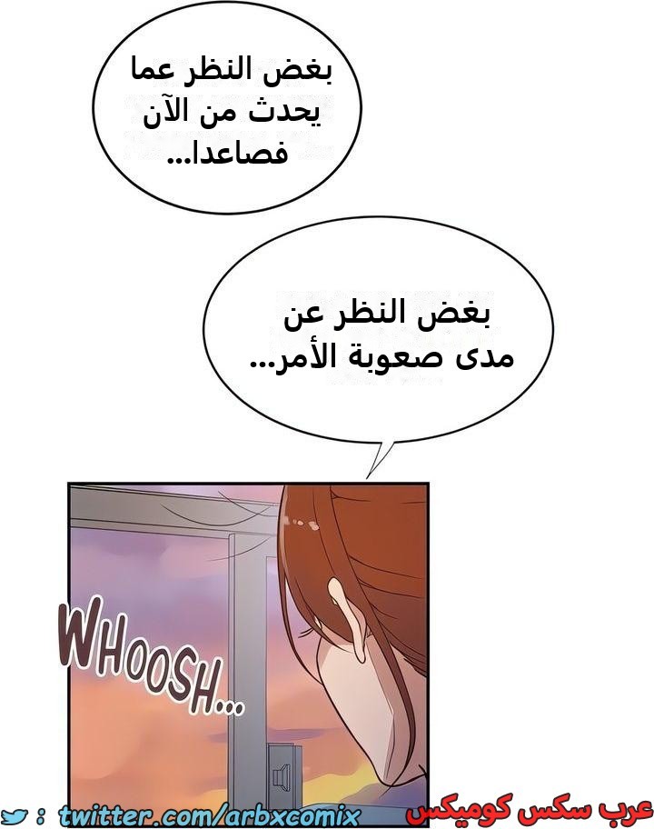 2337 صف سري الجزء 228