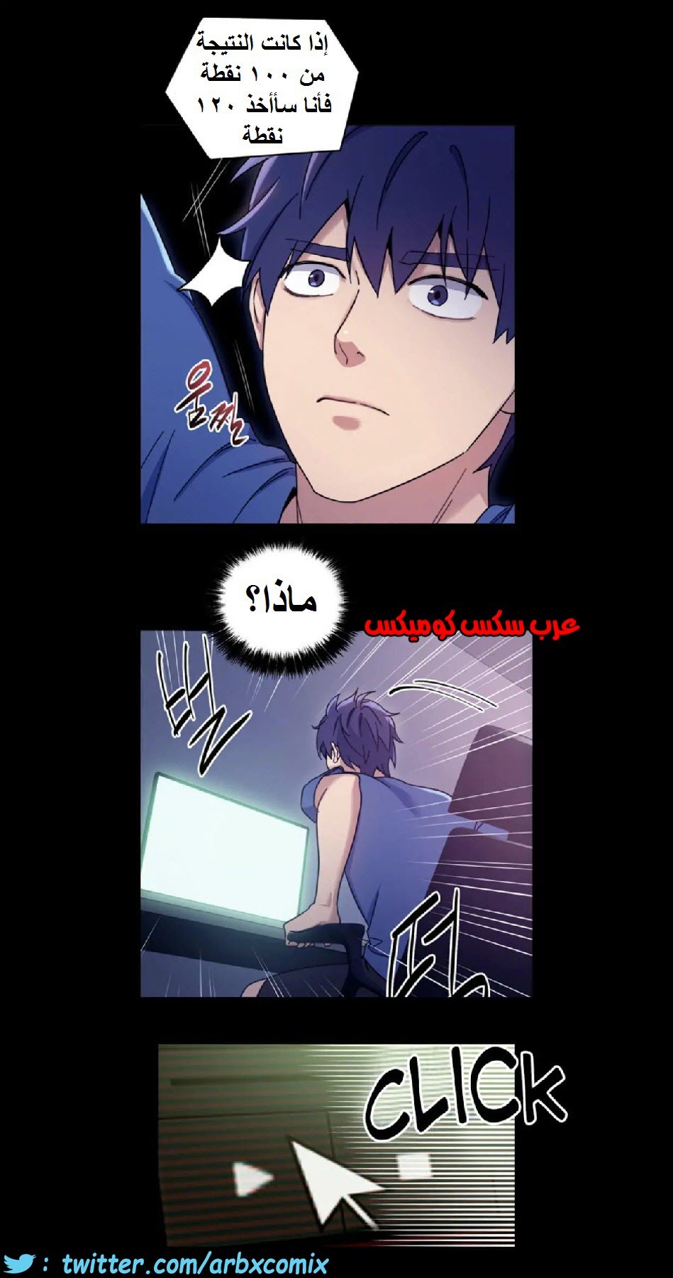835 أصدقاء زوجة أبي الجزء 6