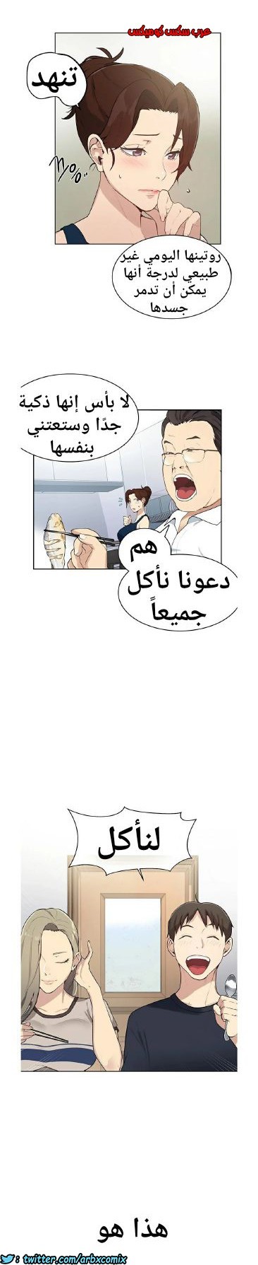 862 صف سري الجزء 1