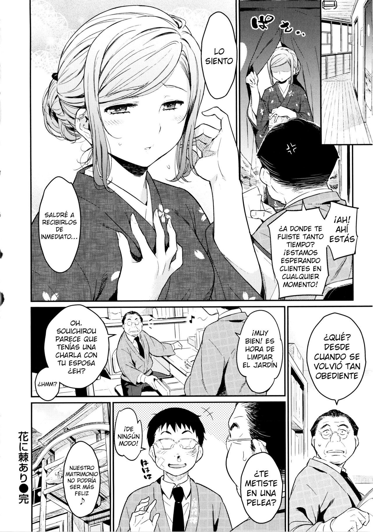 [Yoshiron] Toraware BOX [Spanish]