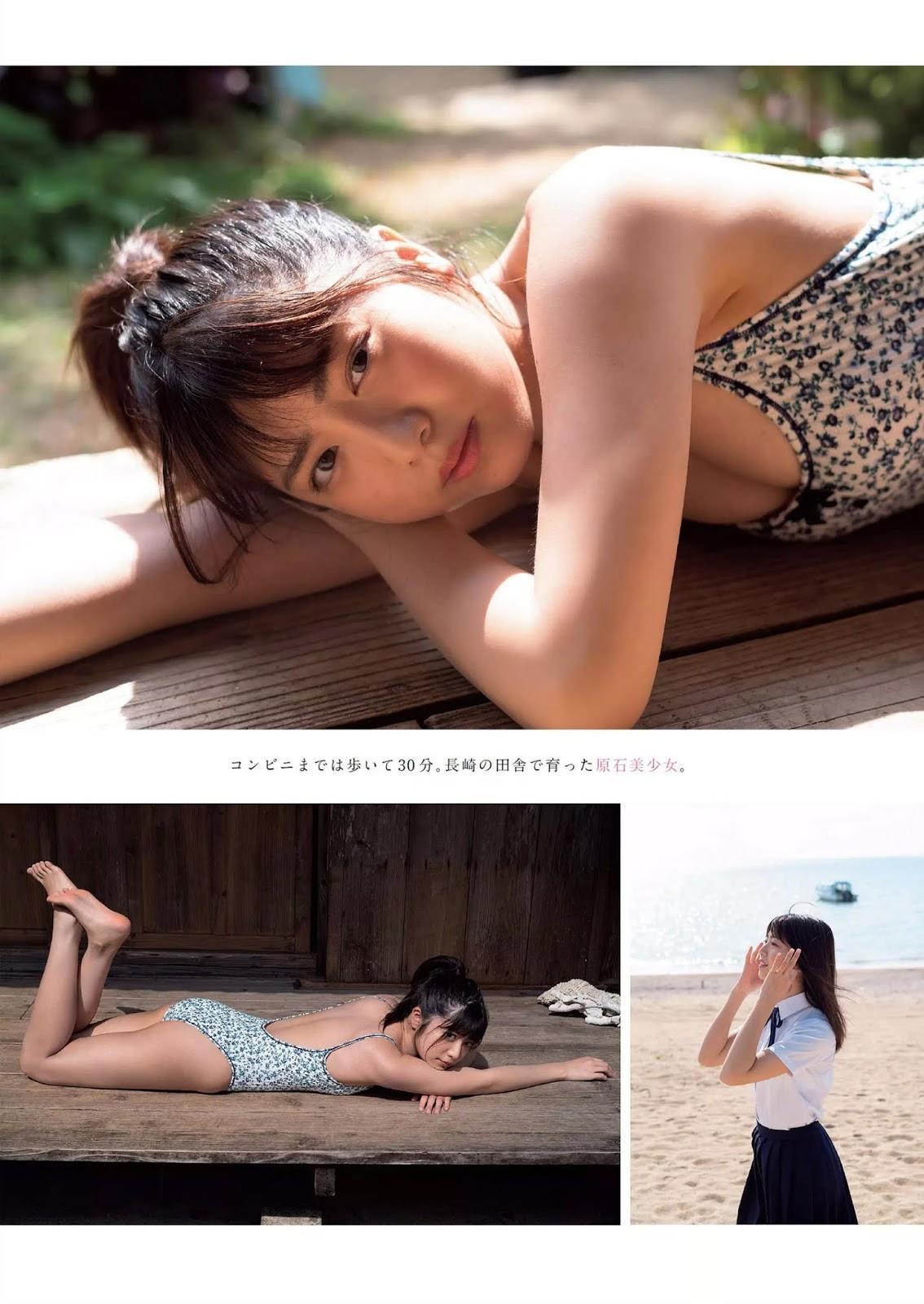 Rio Yoshida 吉田莉桜, Weekly Playboy 2019 No.20 (週刊プレイボーイ 2019年20号)(5)