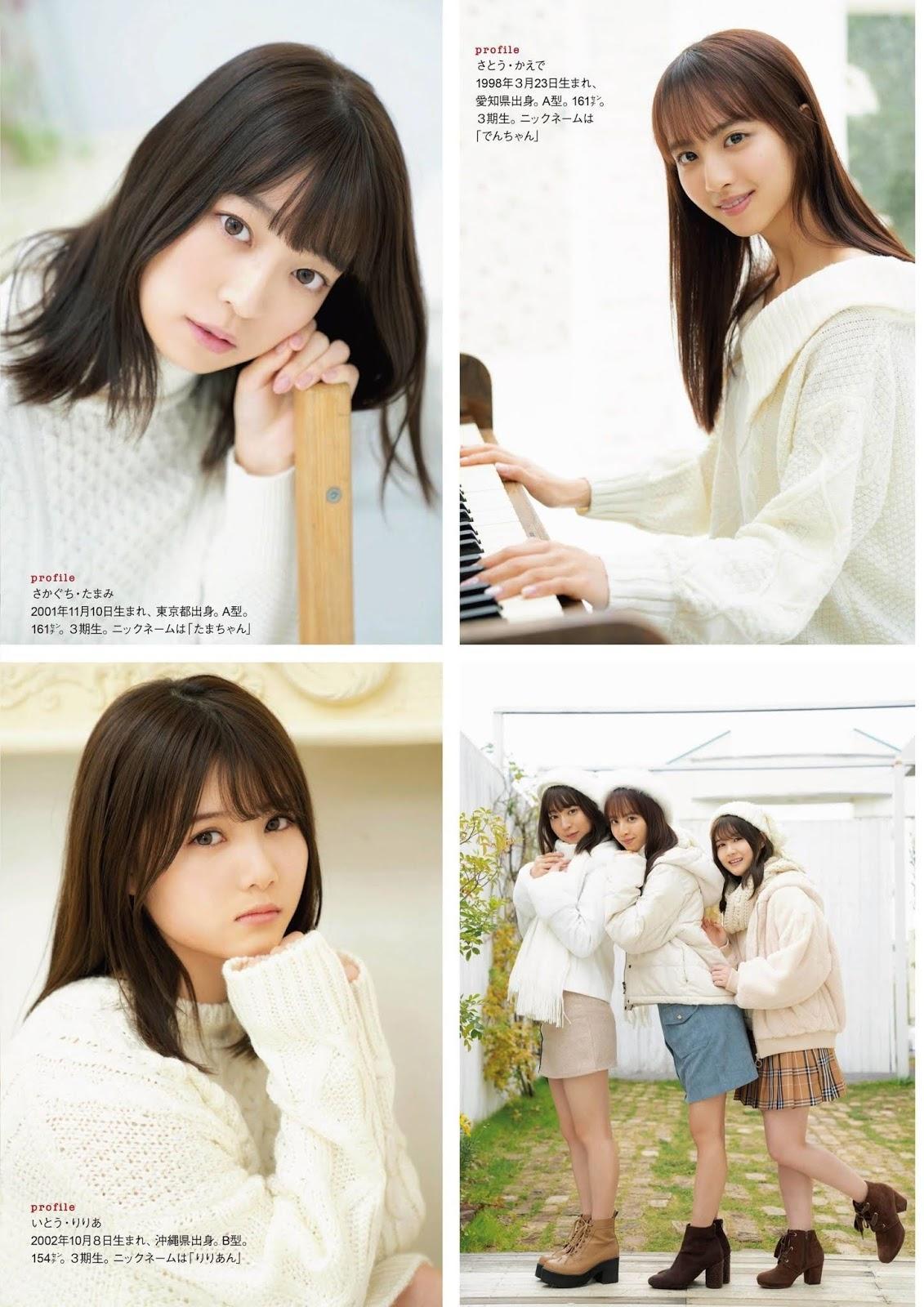 Nogizaka46 乃木坂46, ENTAME 2020.06 (月刊エンタメ 2020年6月号)(11)