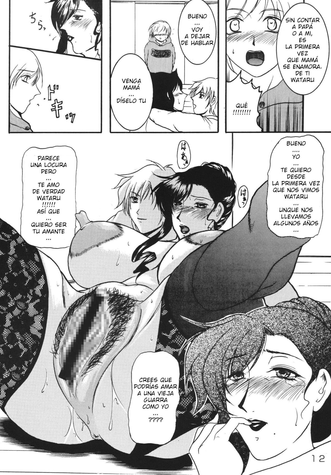 [SISTER SCREAMING I DIE (Yokoyama Lynch)] BROKEN HEARTS ARE BLUE [Spanish]