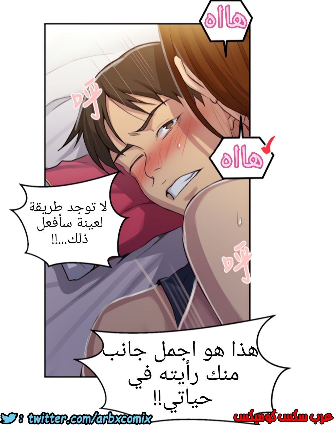 1321 صف سري الجزء 91