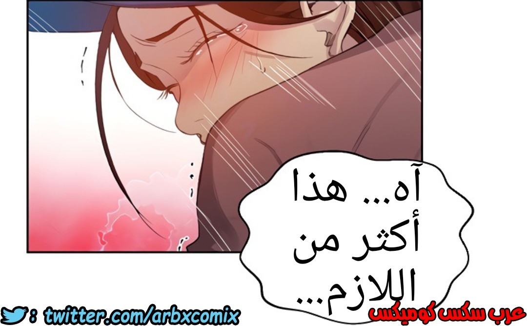 1306 صف سري الجزء 84