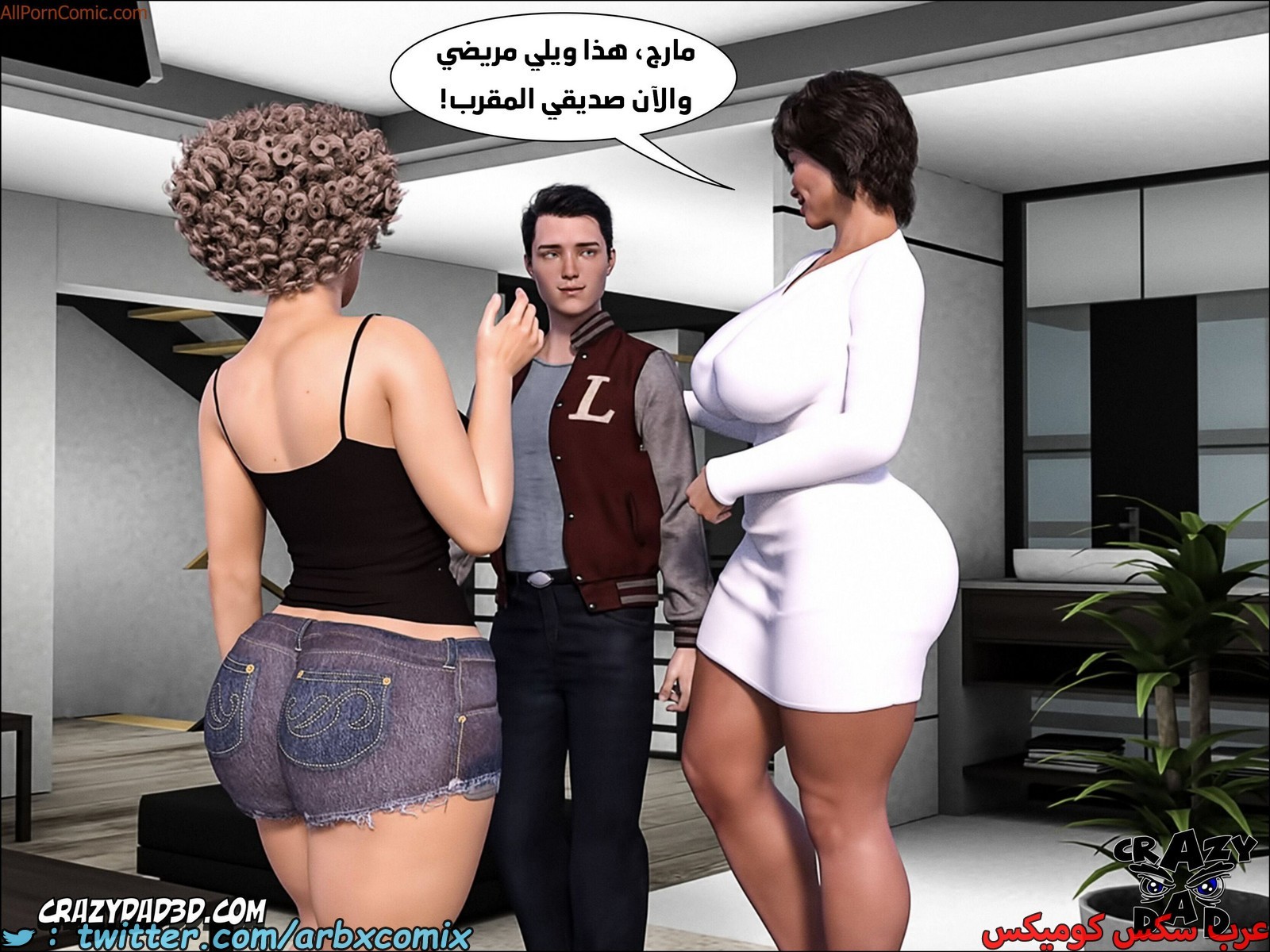 1796 مساعدة أمي الجزء 12