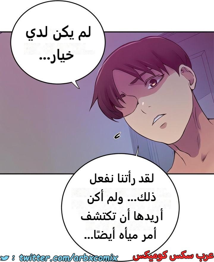 2294 صف سري الجزء 206