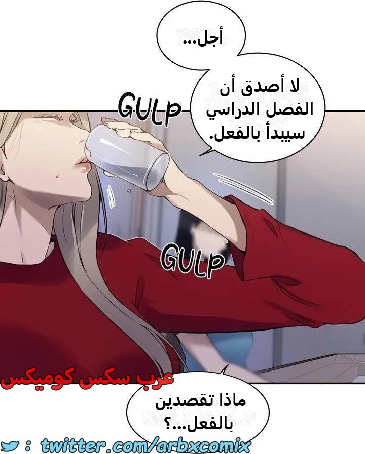 2484 صف سري الجزء 265