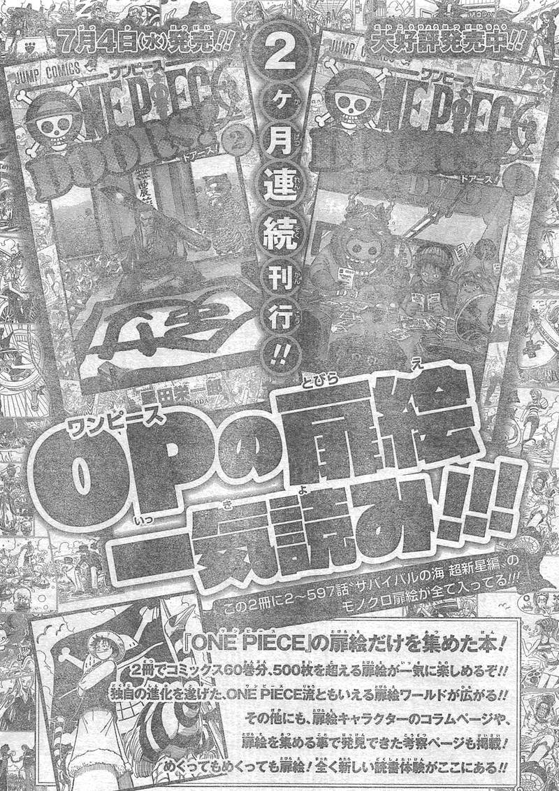 One Piece Doors Nuevos Libros De La Serie Para Junio Y Julio En Japon Pagina 2 Foro De One Piece Pirateking