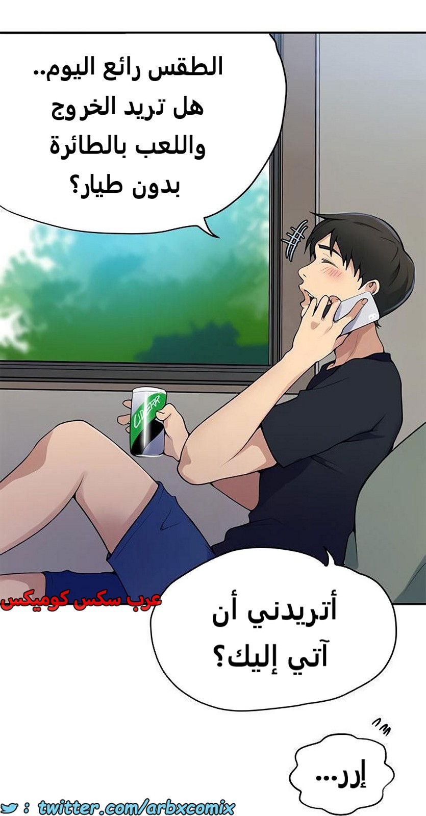 1924 صف سري الجزء 166