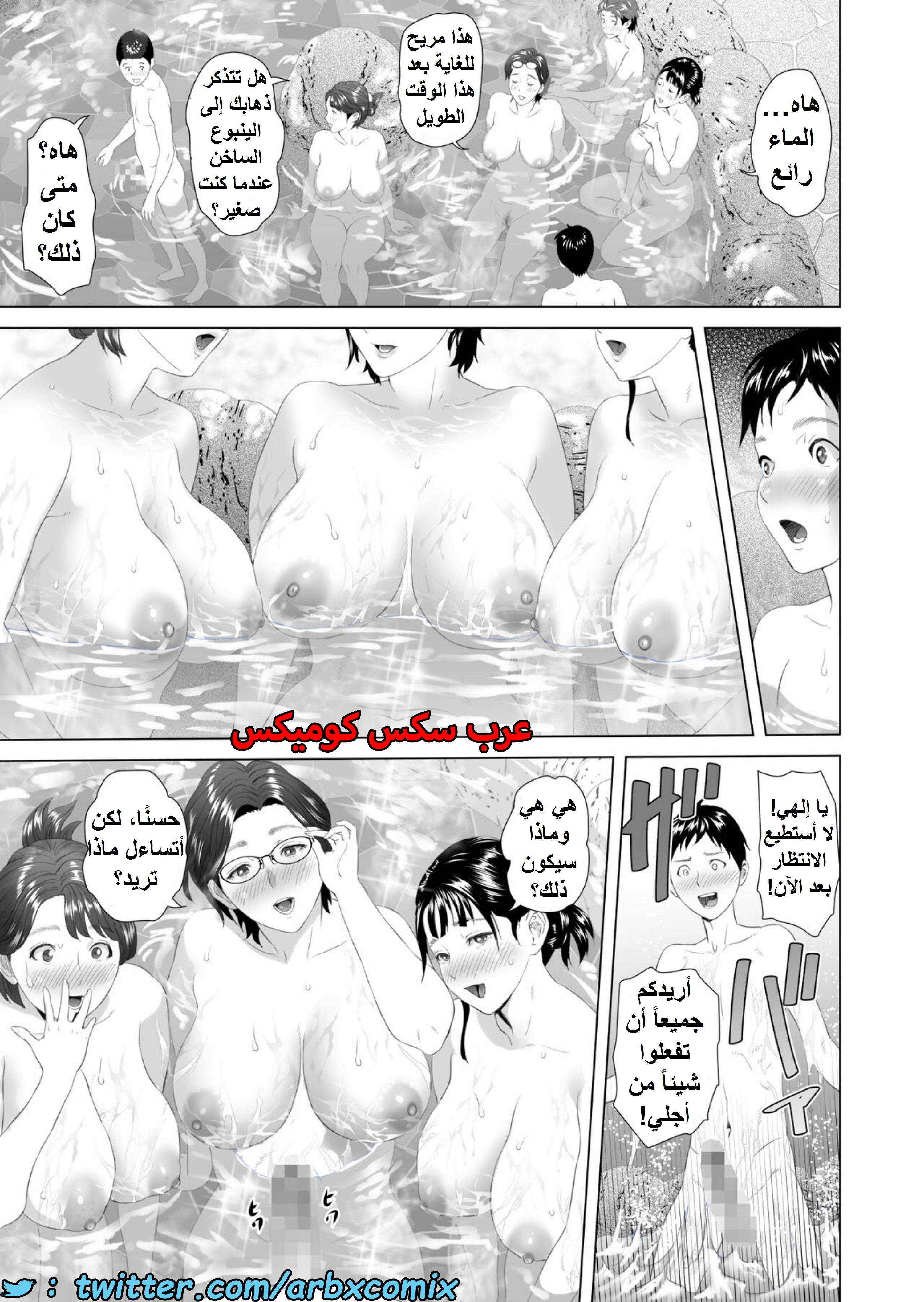 1544 إغراء الحي