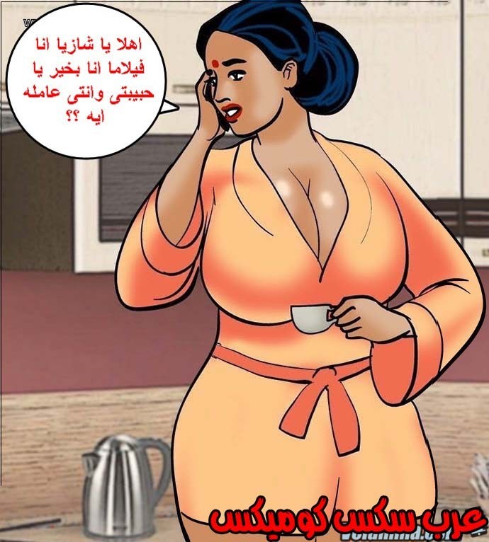 141 فيلاما الجزء 64