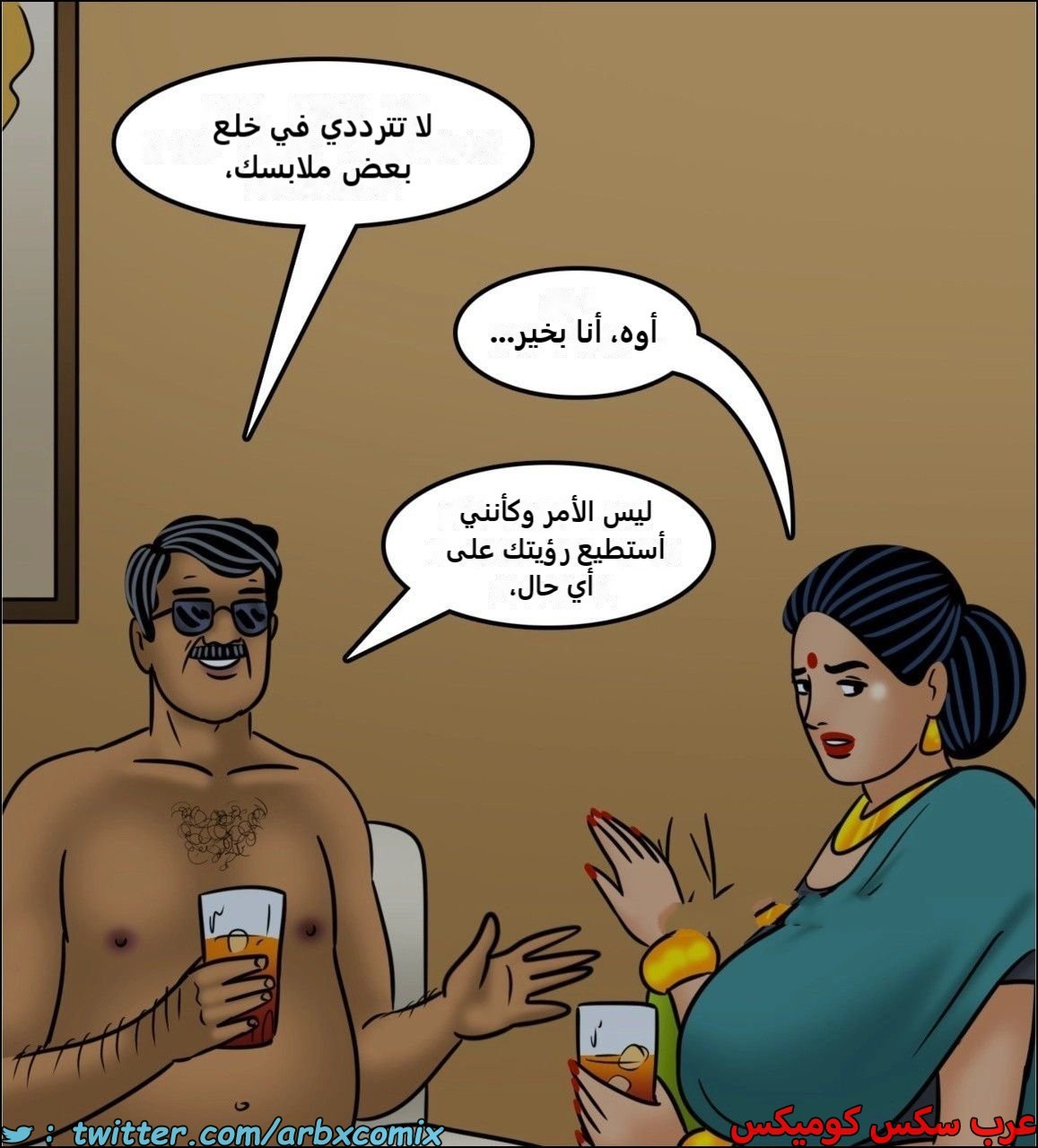 2442 فيلاما الجزء 124