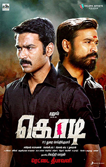 Kodi 2024 Hindi Dubbed Movie ORG 720p WEB-DL 1Click Download