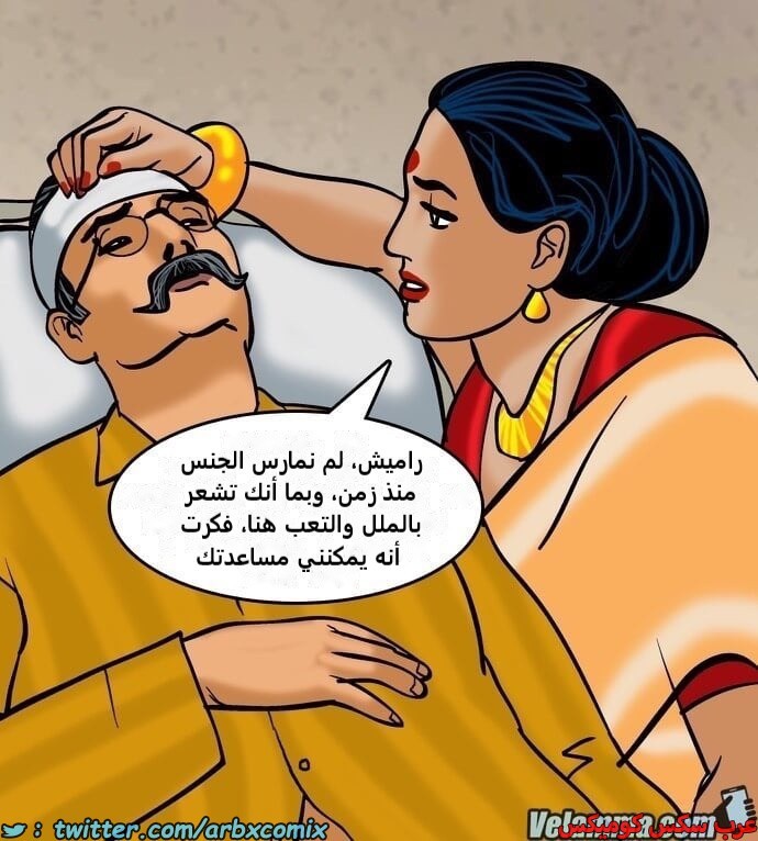 2388 فيلاما الجزء 71