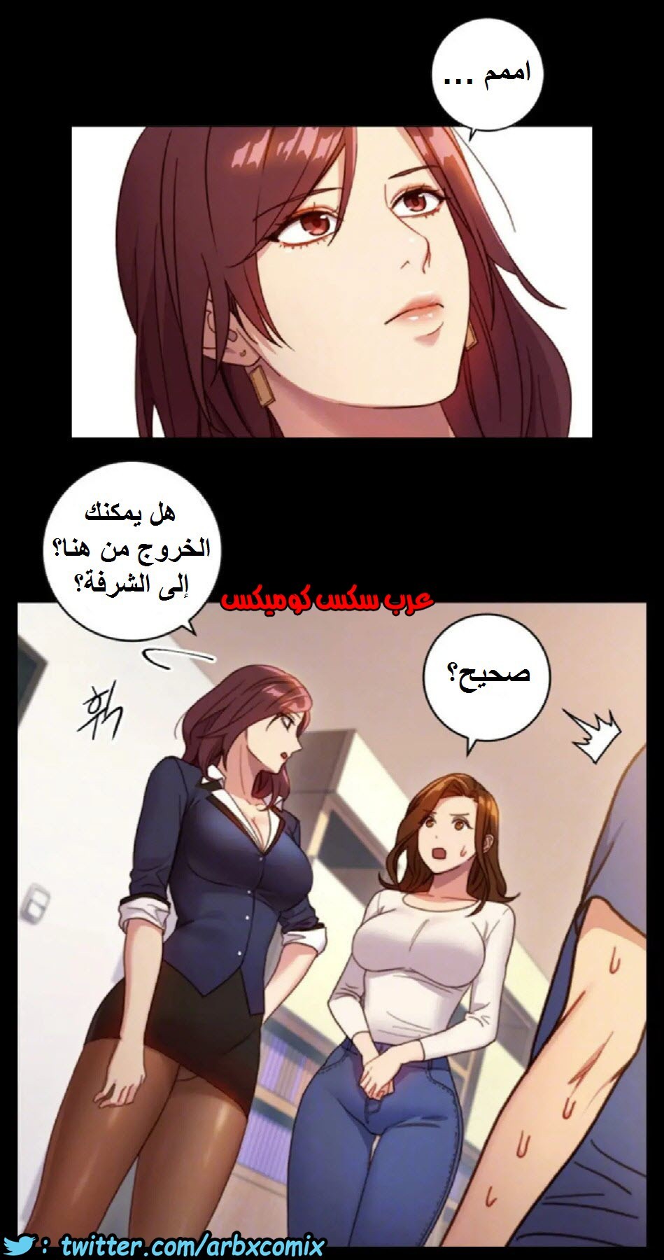 832 أصدقاء زوجة أبي الجزء 3