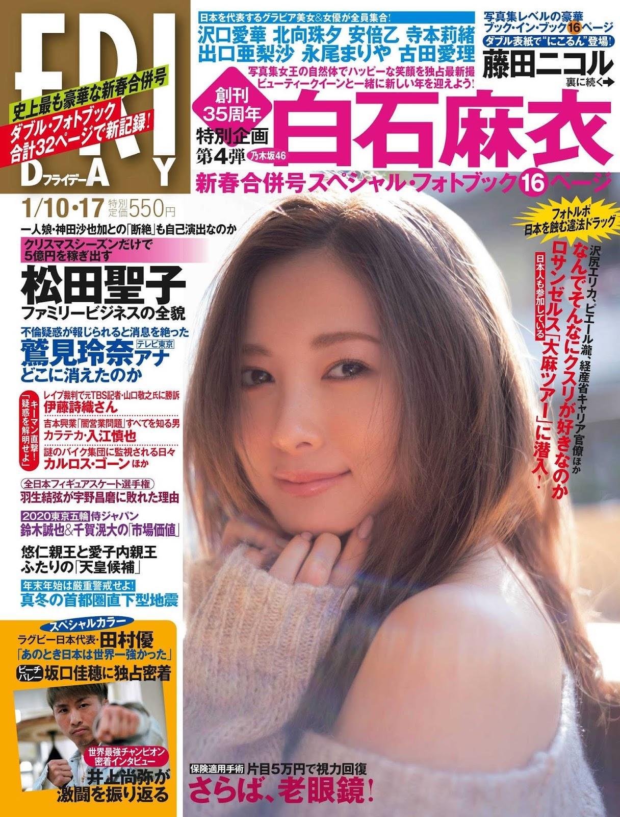 Mai Shiraishi 白石麻衣, FRIDAY 2020.01.10 (フライデー 2020年1月10日号)(1)