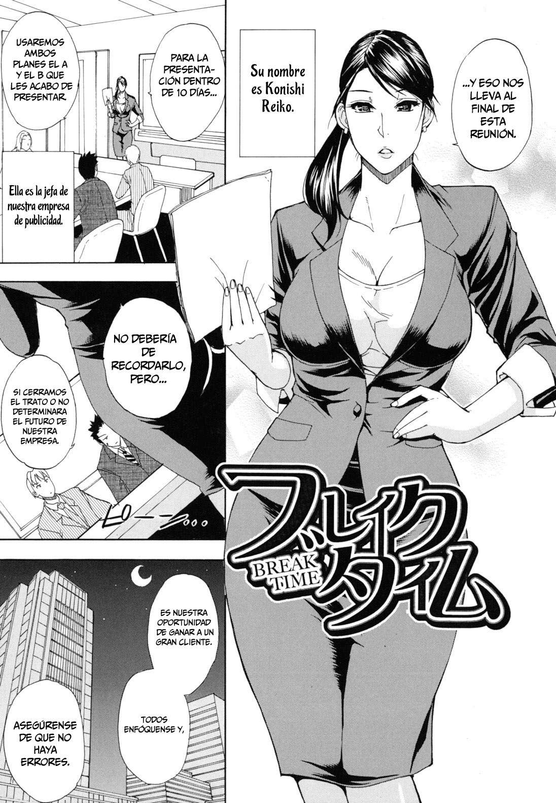 Nee, Mou Sukoshi Dake Chapter-8 - 0