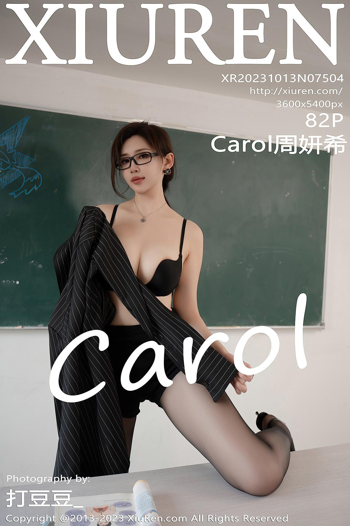 XiuRen秀人网 NO.7504 Carol周妍希(1)