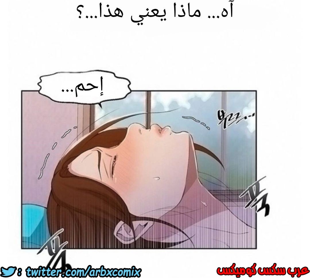 904 صف سري الجزء 43