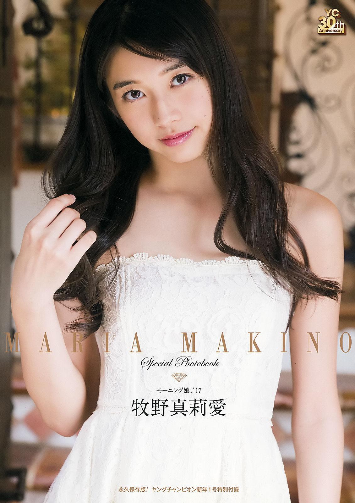 [Young Champion] 牧野真莉愛 伊藤寧々 2018年No.01 写真杂志(14)