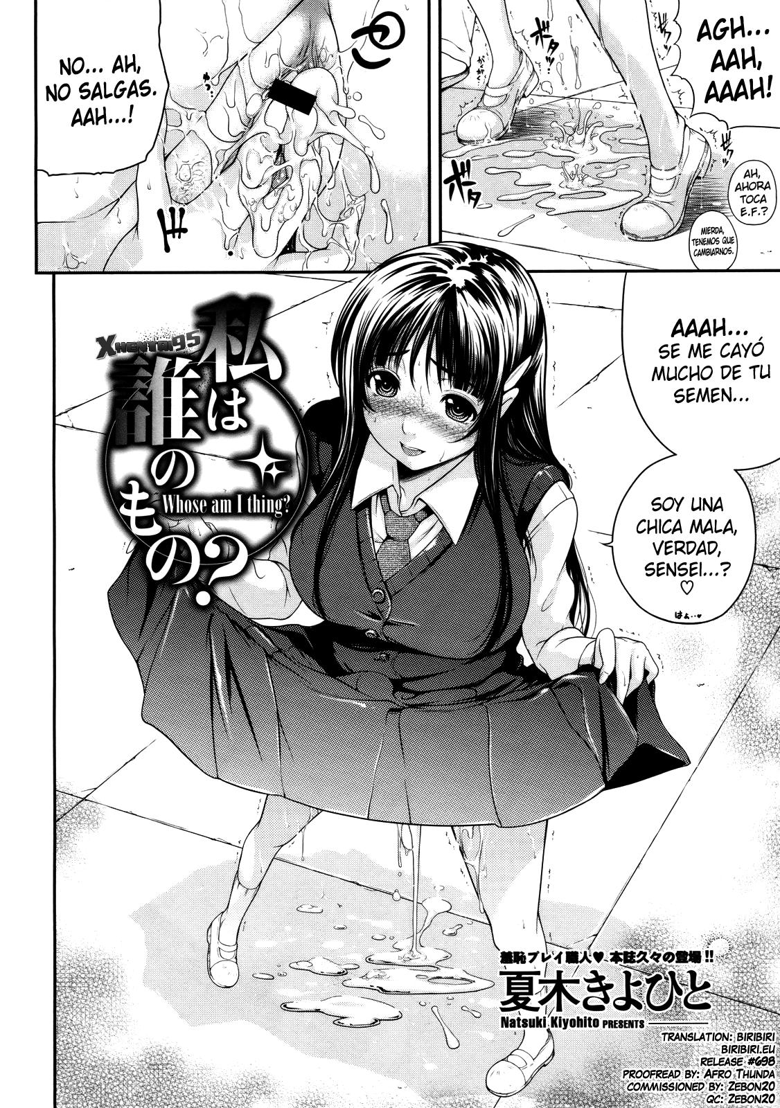 Watashi wa Dare no Mono Chapter-1 - 1