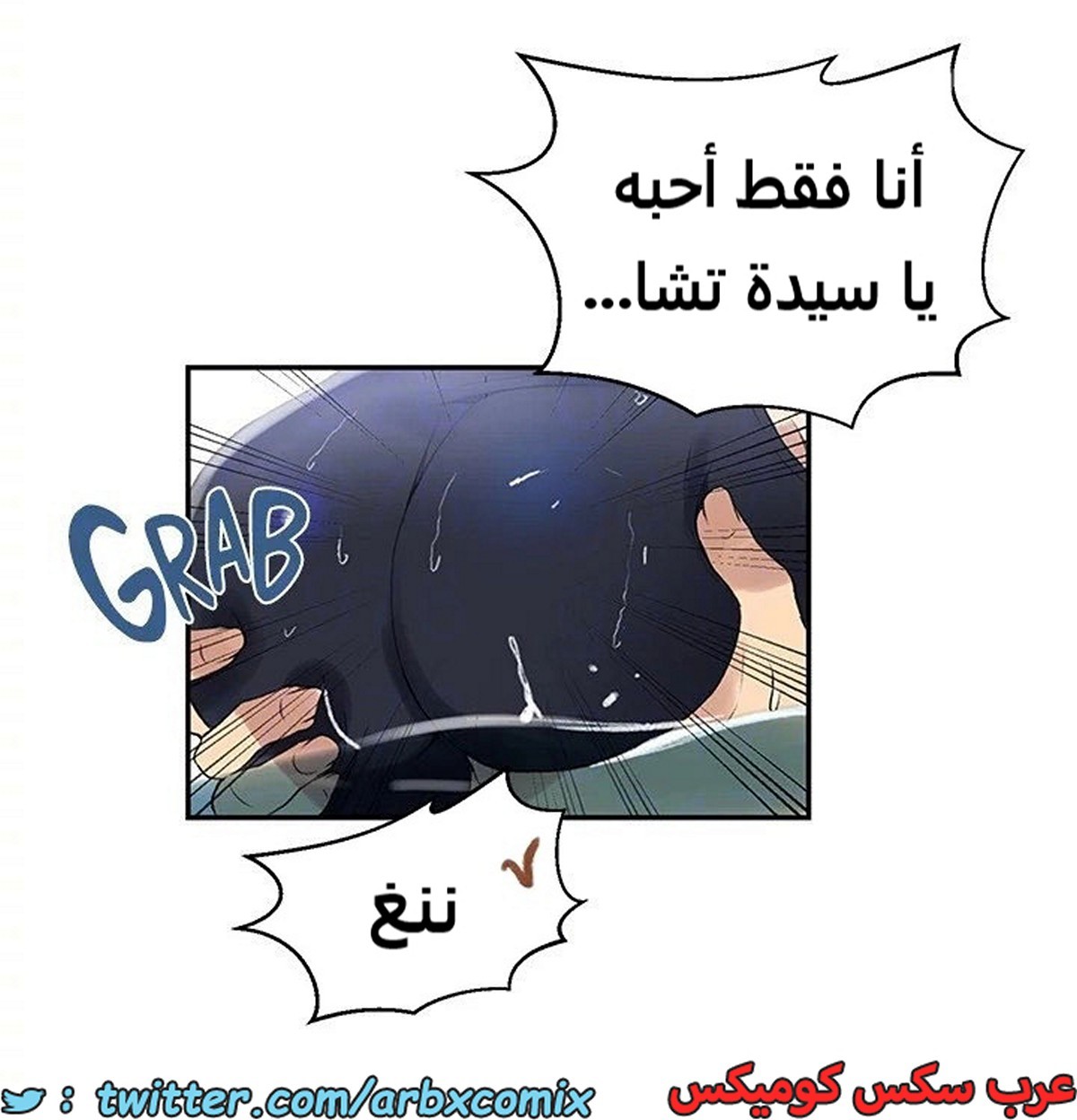 1894 صف سري الجزء 156
