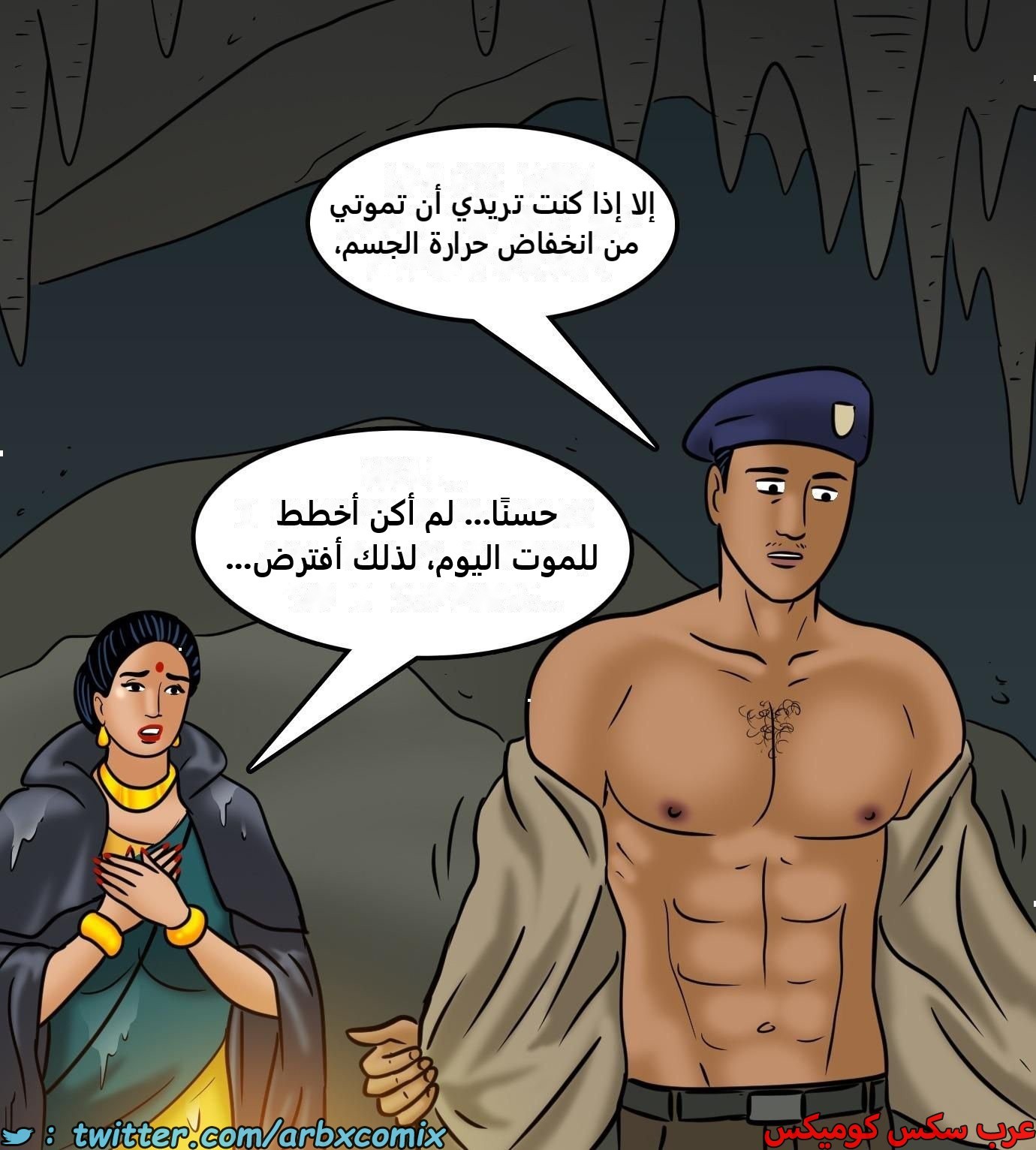 2426 فيلاما الجزء 108