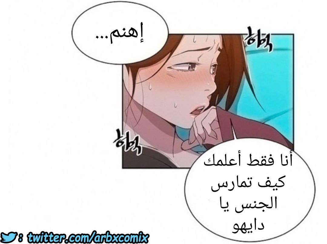 904 صف سري الجزء 43