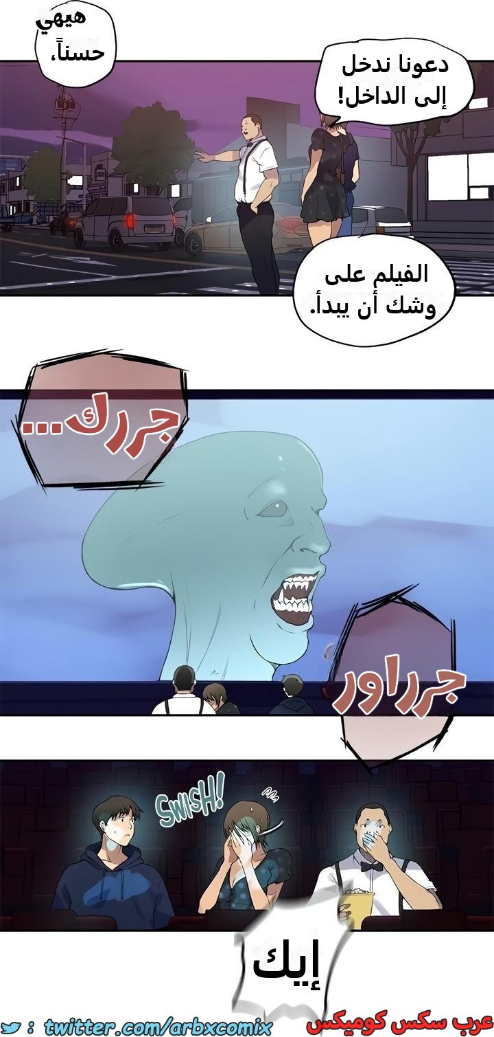 2347 صف سري الجزء 238