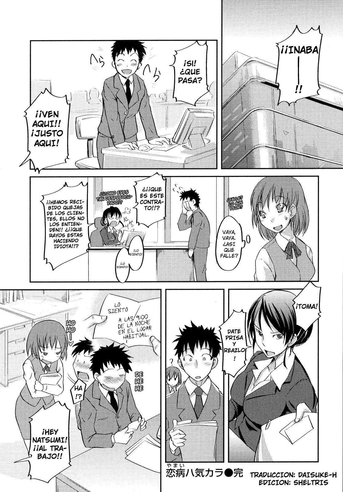 Ojou-sama wa H ga Osuki Chapter-10 - 23