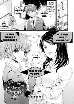 master-slave-complex-chapter-2