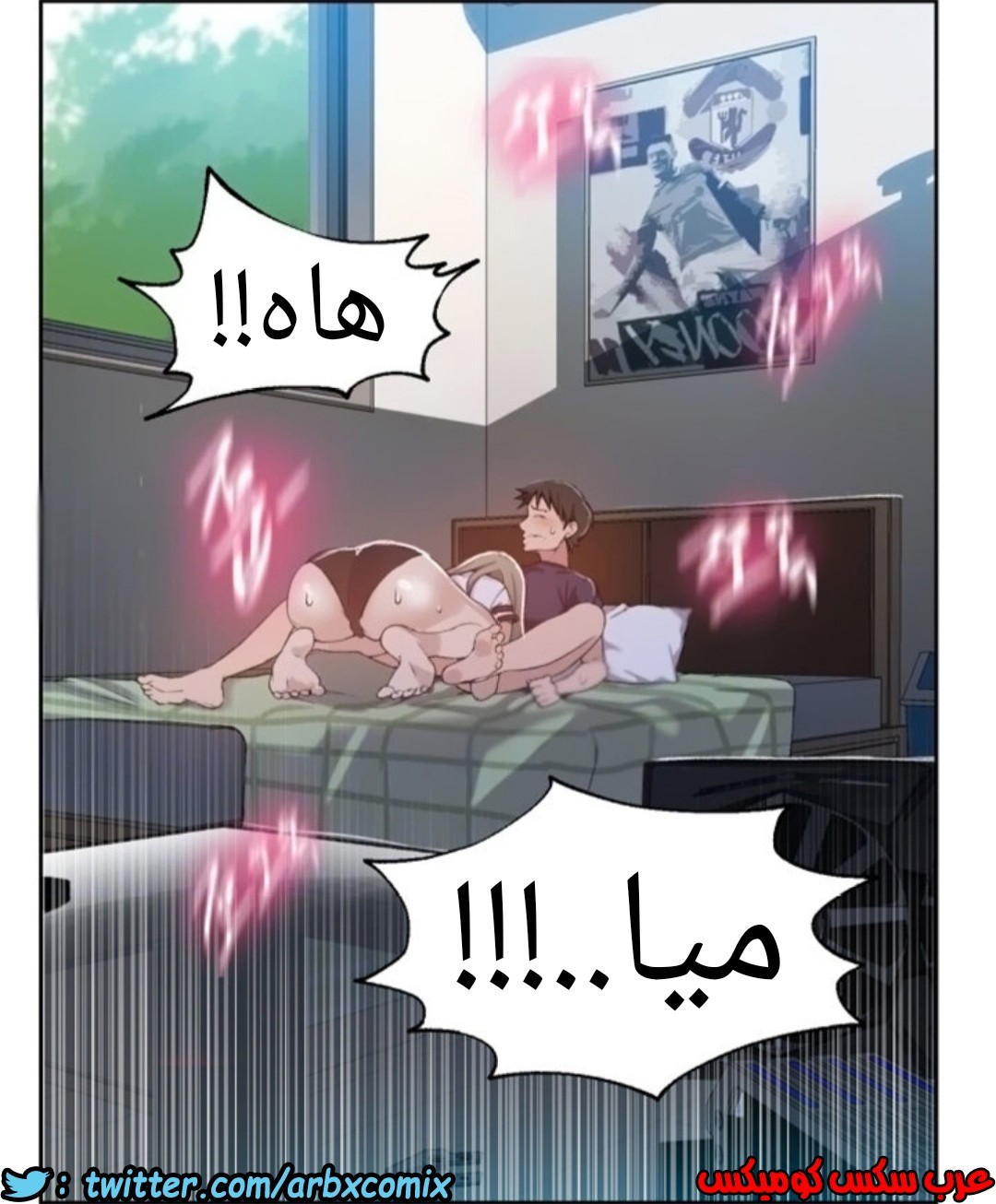891 صف سري الجزء 30