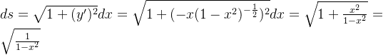 ds = \sqrt{1+(y')^2}dx = \sqrt{1+(-x(1-x^2)^{-\frac{1}{2}})^2}dx = \sqrt{1+\frac{x^2}{1-x^2}} = \sqrt{\frac{1}{1-x^2}}