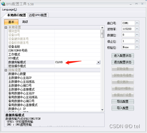 配置参数1